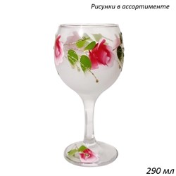 Бокал Шар матовый Роспись 290 мл ШТУЧНО 00013747