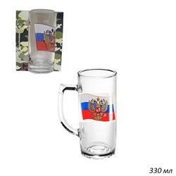 Кружка пивная 1485 0,33 л Флаг России в подарке 00018393