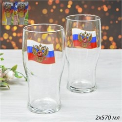 Бокал для пива 1973 570 мл Флаг Росси 2 штуки 00018413