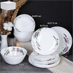 Столовый набор 19 пред Евро FLYGP8575672 (18142-1 00018446