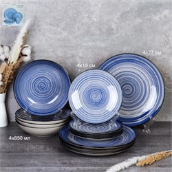 Столовый набор 12 предметов / YF8004 / Керамика 00018445