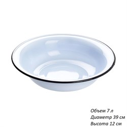 Таз 7 л эмаль светлый без рисунка С43020 /уп 5/ 00017913