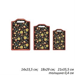 Доски разделочные Хохлома с ручкой Цветы 3 штуки 00018454