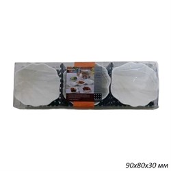 Соусники Листик набор 3 штуки 60 мл 90х80, h=30 мм 00018452