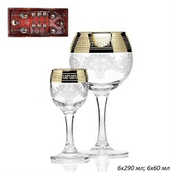 Набор 12 предметов Барокко (44411/44134) Красная 00018364