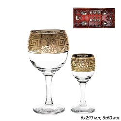 Набор 12 предметов Версаль (44411/44134) /1х5/ 00002101