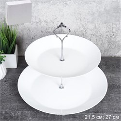 Ваза для фруктов 2-х ярусная белая FLMLQP85/105 00018484