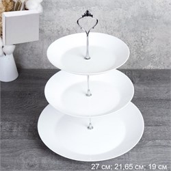 Ваза для фруктов 3-х ярусная белая FLMLQP75/85/105 00018485