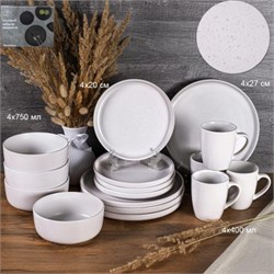 Столовый набор 16 пр. Капелька росы Бел WS24-0015W 00018559