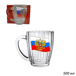 Кружка пивная 1361 Флаг России 0,5 л в подарке 00018548