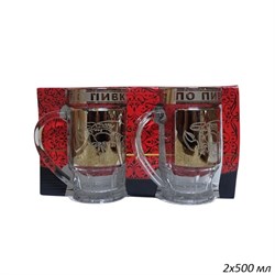 Кружка пивная 1143 Раки гравировка набор 2 штуки 00018570