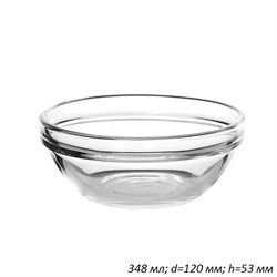 Салатник ШЕФС 53543 348 мл, d=120 мм, h=52 мм 1х24 00016119
