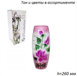 Ваза Флора 43966 тон рисовка h=260, d=80 мм 00003312