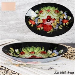 Блюдо овальное глубокое 23 см /S441209 U092-1 GREY 00018656