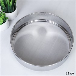 Сито 21 см / S6-194 /уп 50/ 00018632