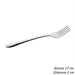 Вилка десертная Сара 1,8 мм, длина 17 см 00016069