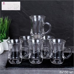 Чайный набор 6 предметов 150 мл  / RFV-44 00018729