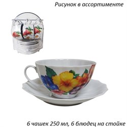 Чайный набор 12 предметов Цветы рифленый на стойке 00018784