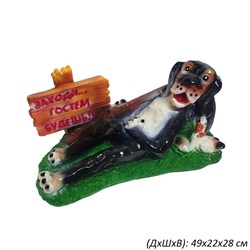 Собака охотник 49х22х28 см 00018773