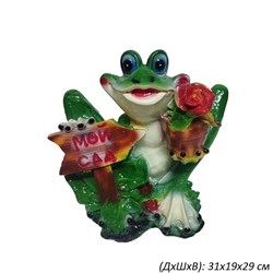 Лягушка Мой сад 31х19х29 см 00018777