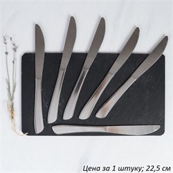 Нож столовый 1 штука Серебро Сирена / MJ343 00018783