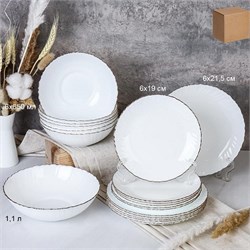 Столовый набор 19 предм ЗОЛОТО Классика GRAY758578 00018114