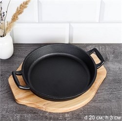 Сковорода чугунная на подставке 20х3,5 см / F-102 00018776