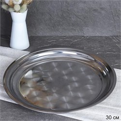 Поднос круглый 30 см металл /h=2,5 см / HD-585 00018786