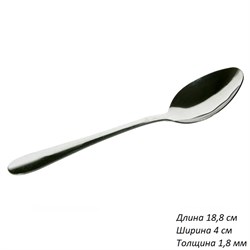 Ложка столовая Сара толщина 1,8 мм, длина 18,8 см 00018830
