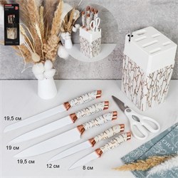 Набор ножей 7 предметов на подставке / WG-610 00018838