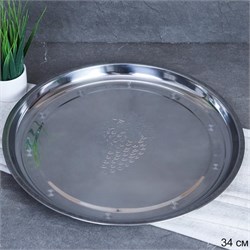 Блюдо 34 см металл с декором Виноград /h=2,5/ D-91 00018834