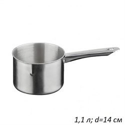 Ковш 1,1 л нержавеющая сталь, d=14 см, без крышки 00018852