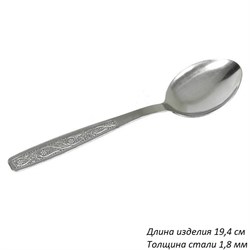 Ложка столовая Марта 1,8 мм, длина 19,4 см /уп 20/ 00018829
