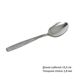 Ложка чайная Марта 1,8 мм, длина 13,5 см /уп 20/ 00018873