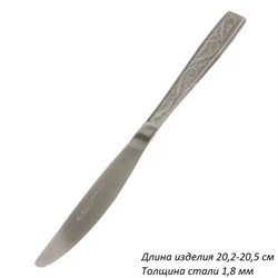 Нож столовый Марта нержавеющая сталь 1,8 мм /уп 20 00018874