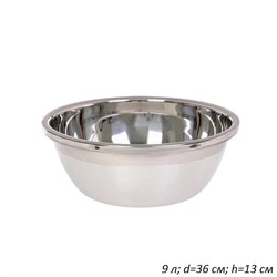 Таз 9 л нержавеющая сталь, d=36 см, h=13 см 00018877