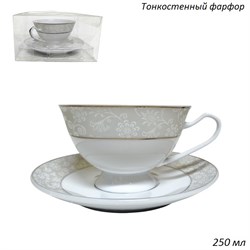 Чайная пара 2 предм 250 мл на ножке KY-1801 в под 00018887