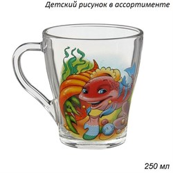 Кружка 1649 Детская микс 250 мл /1х20/ 00006376