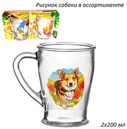 Кружка Чайкофф Собаки /2 шт/ 200 мл 00001079