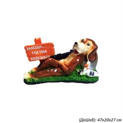 Собака с ружьем 47х20х27 см 00019081