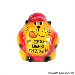 Копилка Кот в кепке 18х19х20 см 00019133