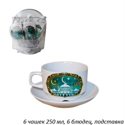 Чайный набор 12 предметов Мечеть на стойке штабел 00019329