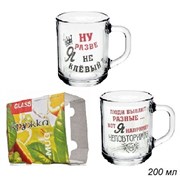Кружка 1335 Приколы микс 200 мл в подарке 00005888
