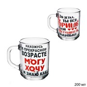 Кружка 1335 Приколы микс 200 мл /1х20/ 00005511