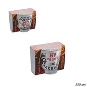 Кружка 1649 Приколы микс 250 мл 1 штука в подарке 00005889