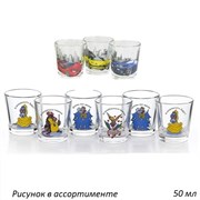 Стопка 030 Диамонд 50 мл Деколь микс 00009490