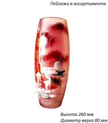 Ваза 43966 Пейзаж тонированная h=260 мм, d=80 00001722