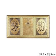 Картина Мусульманская 35,5х65,5 / XY36-6 /10036-13