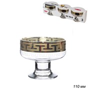 Набор креманок Греция набор 3 штуки 220 мл 00012164