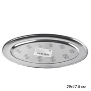 Блюдо овальное 29 см / А-29 /уп 300/ 0,096 00012676